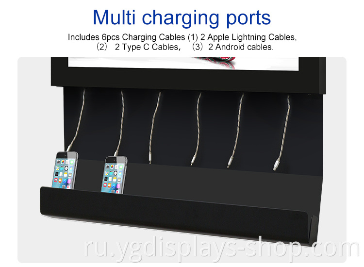 Light Box Mobile Charging